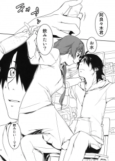 (C82) [MARCH (Minakuchi Takashi)] Dai ichi wa no are (Bakemonogatari) - page 12