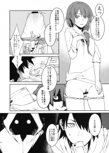(C82) [MARCH (Minakuchi Takashi)] Dai ichi wa no are (Bakemonogatari) - page 22