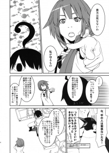 (C82) [MARCH (Minakuchi Takashi)] Dai ichi wa no are (Bakemonogatari) - page 8
