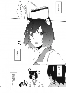 (C82) [MARCH (Minakuchi Takashi)] Dai ichi wa no are (Bakemonogatari) - page 40