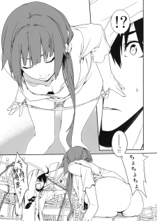 (C82) [MARCH (Minakuchi Takashi)] Dai ichi wa no are (Bakemonogatari) - page 21