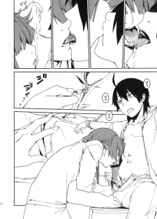 (C82) [MARCH (Minakuchi Takashi)] Dai ichi wa no are (Bakemonogatari) - page 16