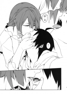 (C82) [MARCH (Minakuchi Takashi)] Dai ichi wa no are (Bakemonogatari) - page 15
