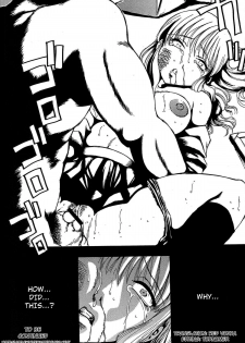 [Tonkou] Inen Gangu Hime Naburi Ch. 1-5 [English] =LWB= - page 39