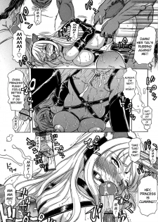 [Tonkou] Inen Gangu Hime Naburi Ch. 1-5 [English] =LWB= - page 21