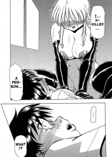 [Tonkou] Inen Gangu Hime Naburi Ch. 1-5 [English] =LWB= - page 37