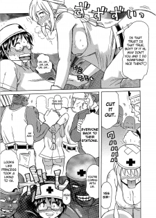 [Tonkou] Inen Gangu Hime Naburi Ch. 1-5 [English] =LWB= - page 12
