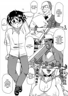 [Tonkou] Inen Gangu Hime Naburi Ch. 1-5 [English] =LWB= - page 8