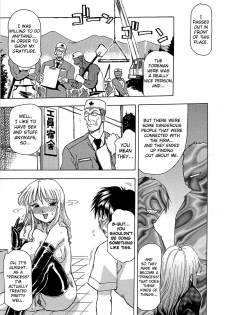[Tonkou] Inen Gangu Hime Naburi Ch. 1-5 [English] =LWB= - page 34