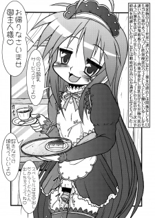 (C72) [CIRCLE ENERGY (Imaki Hitotose)] Lucky Tick 1 (Lucky Star) - page 8