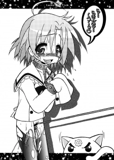 (C72) [CIRCLE ENERGY (Imaki Hitotose)] Lucky Tick 1 (Lucky Star) - page 23