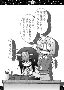 (C72) [CIRCLE ENERGY (Imaki Hitotose)] Lucky Tick 1 (Lucky Star) - page 35