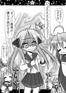 (C72) [CIRCLE ENERGY (Imaki Hitotose)] Lucky Tick 1 (Lucky Star) - page 36