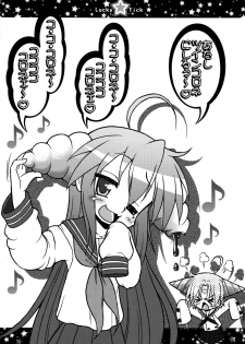 (C72) [CIRCLE ENERGY (Imaki Hitotose)] Lucky Tick 1 (Lucky Star) - page 24