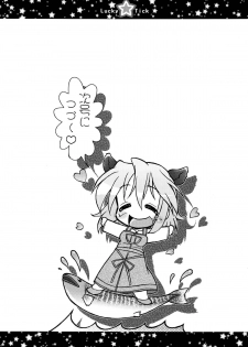 (C72) [CIRCLE ENERGY (Imaki Hitotose)] Lucky Tick 1 (Lucky Star) - page 37