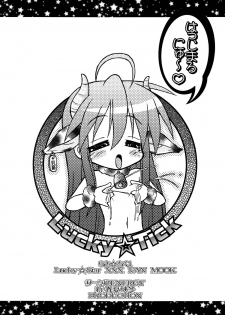 (C72) [CIRCLE ENERGY (Imaki Hitotose)] Lucky Tick 1 (Lucky Star) - page 3