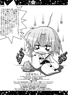 (C72) [CIRCLE ENERGY (Imaki Hitotose)] Lucky Tick 1 (Lucky Star) - page 40