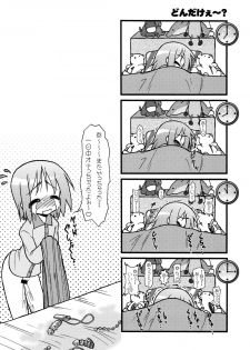 (C72) [CIRCLE ENERGY (Imaki Hitotose)] Lucky Tick 1 (Lucky Star) - page 34