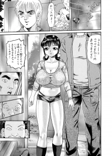 [ゴブリンのアジト] Slave Dool 1～4 - page 35