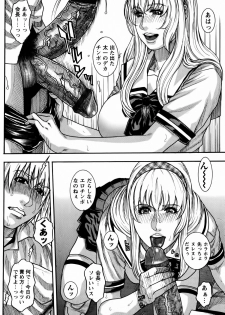 [Kotobuki Kazuki] Kaichou no Himitsu Nikki - page 8