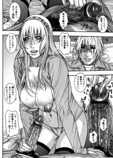 [Kotobuki Kazuki] Kaichou no Himitsu Nikki - page 40