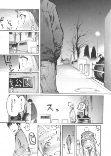 [G-10] Jihatsu Arui wa Kyousei Shuuchi - page 37
