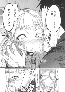 [G-10] Jihatsu Arui wa Kyousei Shuuchi - page 25