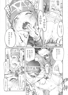 [G-10] Jihatsu Arui wa Kyousei Shuuchi - page 40