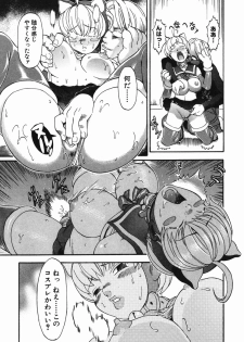 [Chikasato Michiru] Hitori Asobi - page 33