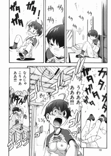 [Chikasato Michiru] Hitori Asobi - page 22