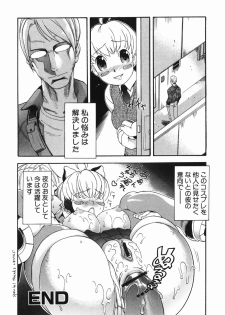 [Chikasato Michiru] Hitori Asobi - page 40