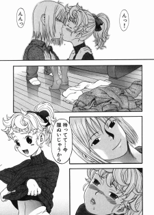 [Chikasato Michiru] Hitori Asobi - page 49