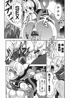 [Chikasato Michiru] Hitori Asobi - page 37