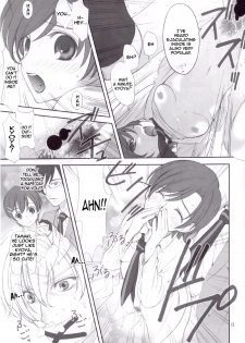 (C72) [UGEMAN (Ugeppa)] Ukon (Ouran High School Host Club) [English] [thetsuuyaku] - page 15