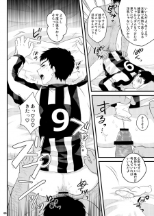 (C82) [Sushipuri (Kanbe Chuji)] NTR (Whistle!) - page 5