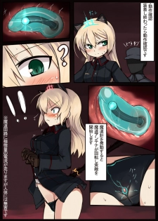 [Null (nyanpoun)] Unnamed (Strike Witches) [Digital] - page 7