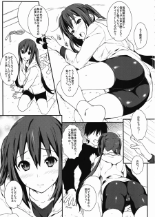 (C82) [Heaven's Gate (Andou Tomoya)] Azusa no Shintai Kensa Daisakusen (K-ON!) - page 4