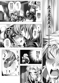 [Twinkle Teacher (Kaitou Pink)] Medaka-chan Bakko Bako! (Medaka Box) [Digital] - page 6