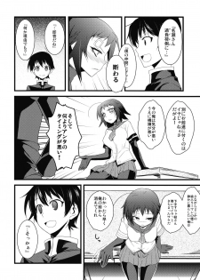 [G.to.Me! (Yamane Akira)] Kujira Box (Medaka Box) - page 4
