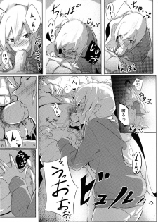 (C82) [G500 (Onsen Nakaya)] Shinobu x Play (Bakemonogatari) - page 12