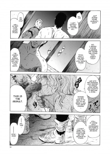 (C80) [Toko-ya (HEIZO, Kitoen)] Saint Foire Festival eve - Mora [English] [MANT] - page 13