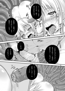 [TEMPLE (Tenrai)] Nyaruko-san Kantsuu (Haiyore! Nyaruko-san) [Digital] - page 7