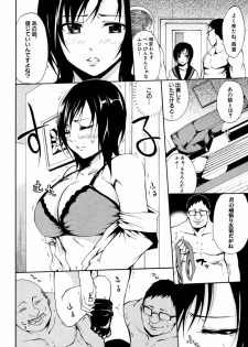 [Brother Pierrot] jk Soap in Shachou Taku (COMIC Shingeki 2012-09) - page 2