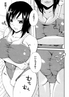 [Brother Pierrot] jk Soap in Shachou Taku (COMIC Shingeki 2012-09) - page 3