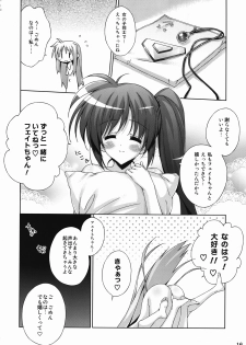 (C82) [Hitoride Dekirumon (Munyuu)] Nanoha no Nioi ga Ippai no Heya ni Zutto Futari de Iru Nante! Su-Ha-Su-Ha-! (Mahou Shoujo Lyrical Nanoha) - page 15