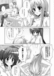 (C82) [Hitoride Dekirumon (Munyuu)] Nanoha no Nioi ga Ippai no Heya ni Zutto Futari de Iru Nante! Su-Ha-Su-Ha-! (Mahou Shoujo Lyrical Nanoha) - page 4