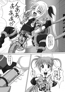 (C78) [infinity (Scarlet)] Fate-chan de asonde miyou! (Mahou Shoujo Lyrical Nanoha) - page 15