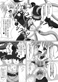(C78) [infinity (Scarlet)] Fate-chan de asonde miyou! (Mahou Shoujo Lyrical Nanoha) - page 23