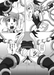 (C78) [infinity (Scarlet)] Fate-chan de asonde miyou! (Mahou Shoujo Lyrical Nanoha) - page 21