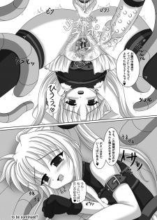 (C78) [infinity (Scarlet)] Fate-chan de asonde miyou! (Mahou Shoujo Lyrical Nanoha) - page 25